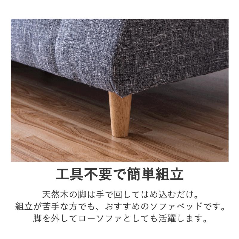 ソファーベッド 3人掛け 幅192cm 布張り 脚付き グレー ブルー : 大川