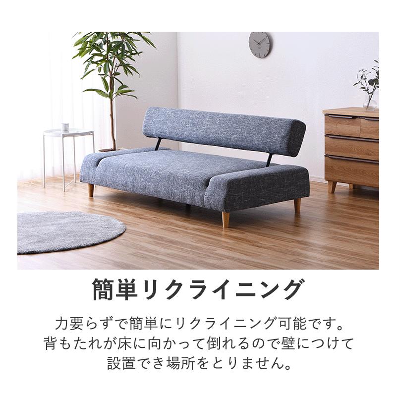 ソファーベッド 3人掛け 幅192cm 布張り 脚付き グレー ブルー : 大川