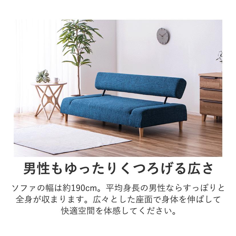 ソファーベッド 3人掛け 幅192cm 布張り 脚付き グレー ブルー : 大川