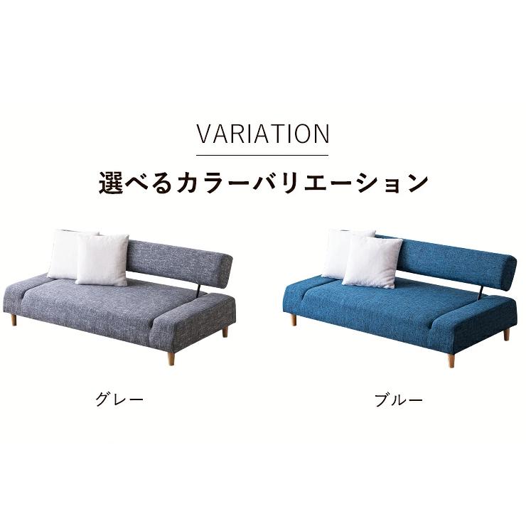 ソファーベッド 3人掛け 幅192cm 布張り 脚付き グレー ブルー : 大川