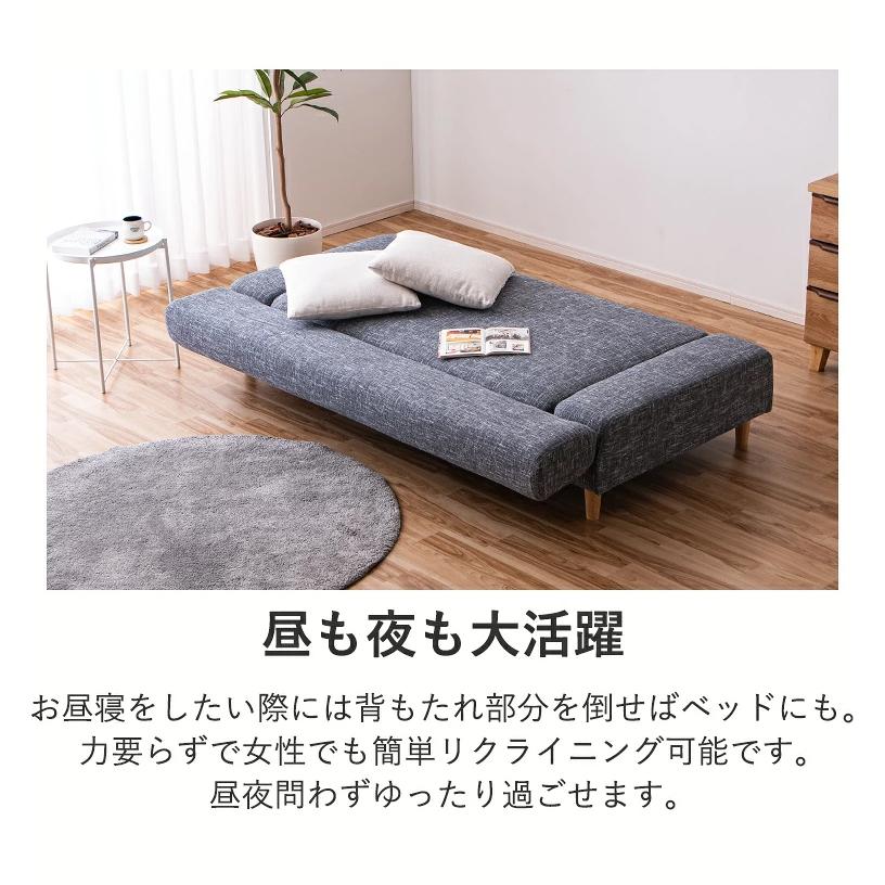 ソファーベッド 3人掛け 幅192cm 布張り 脚付き グレー ブルー : 大川