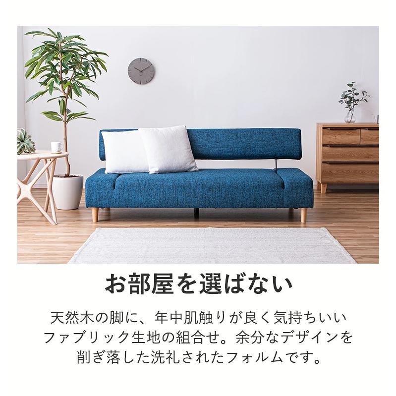 ソファーベッド　新品　3人掛け　ブルー　グレー　おしゃれ シーズ 3人掛けソファベッド