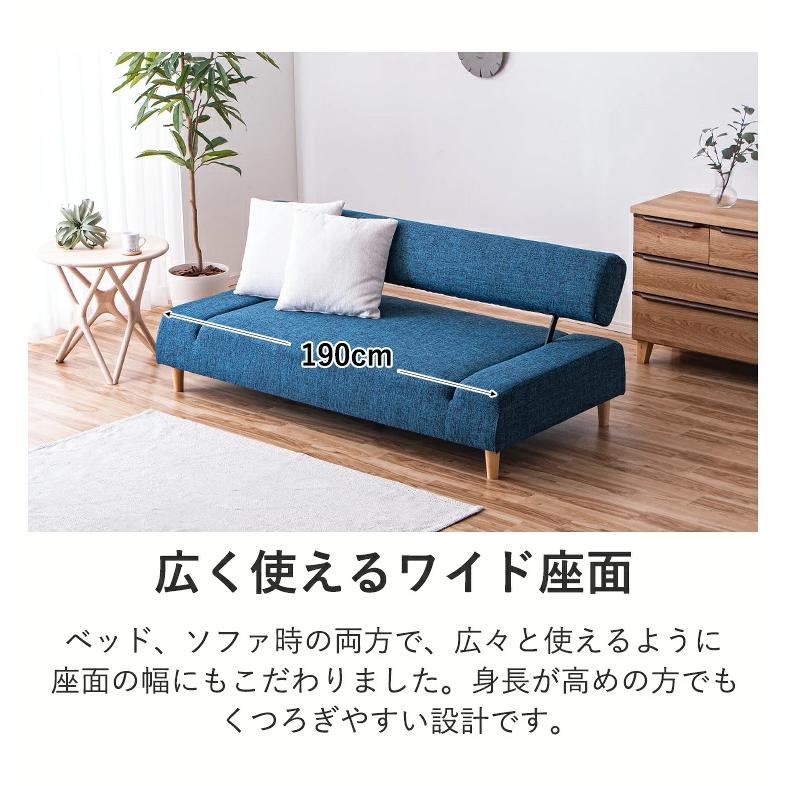 ソファーベッド 3人掛け 幅192cm 布張り 脚付き グレー ブルー : 大川