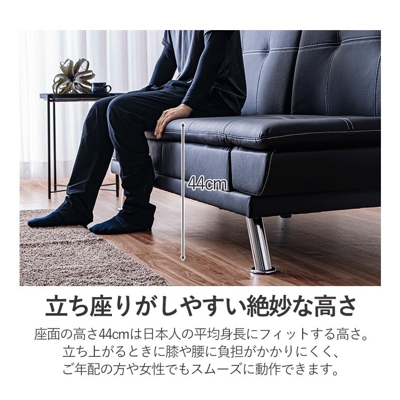 ソファーベッド ソファーベット 3人掛け 肘付き 脚付き 合皮 モダン