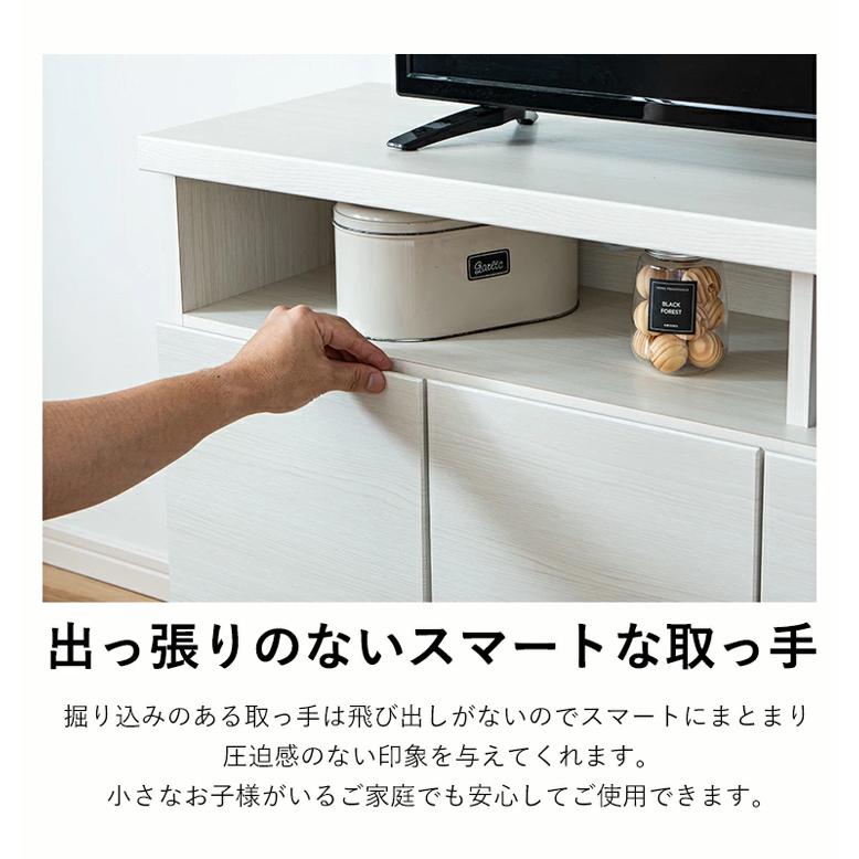 テレビ台 テレビボード ハイタイプ 完成品 約幅120cm 収納 木製