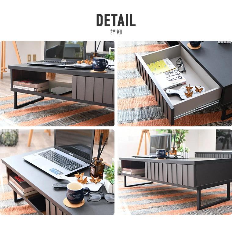 センターテーブル 幅115cm 木製 収納付き 引き出し付き おしゃれ