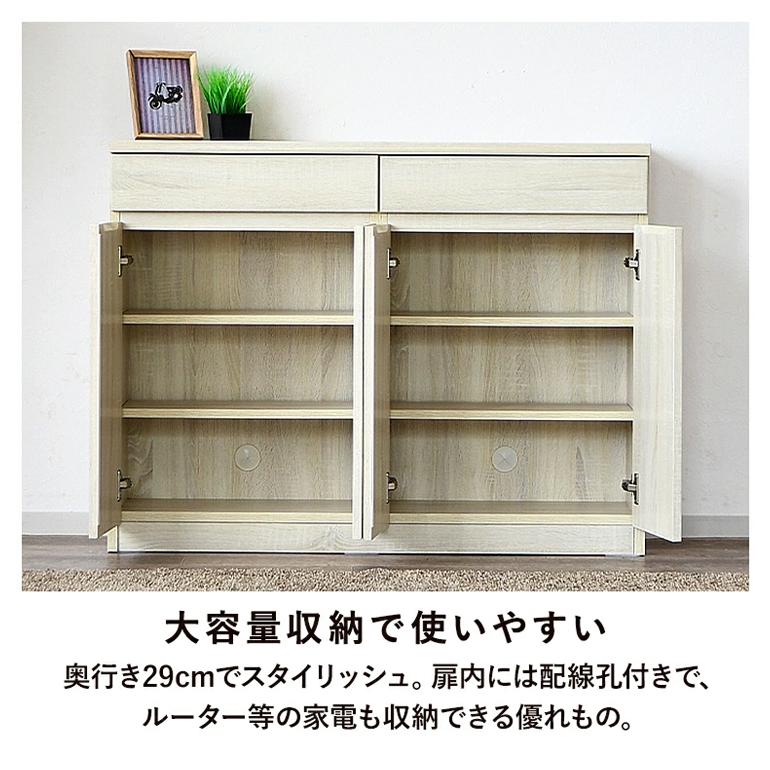 【美品】幅110cm 収納棚 キャビネット サイドボード木製 本棚　組立済 キャビネット サイドボード 収納棚 完成品 幅110cm 扉付き おしゃれ