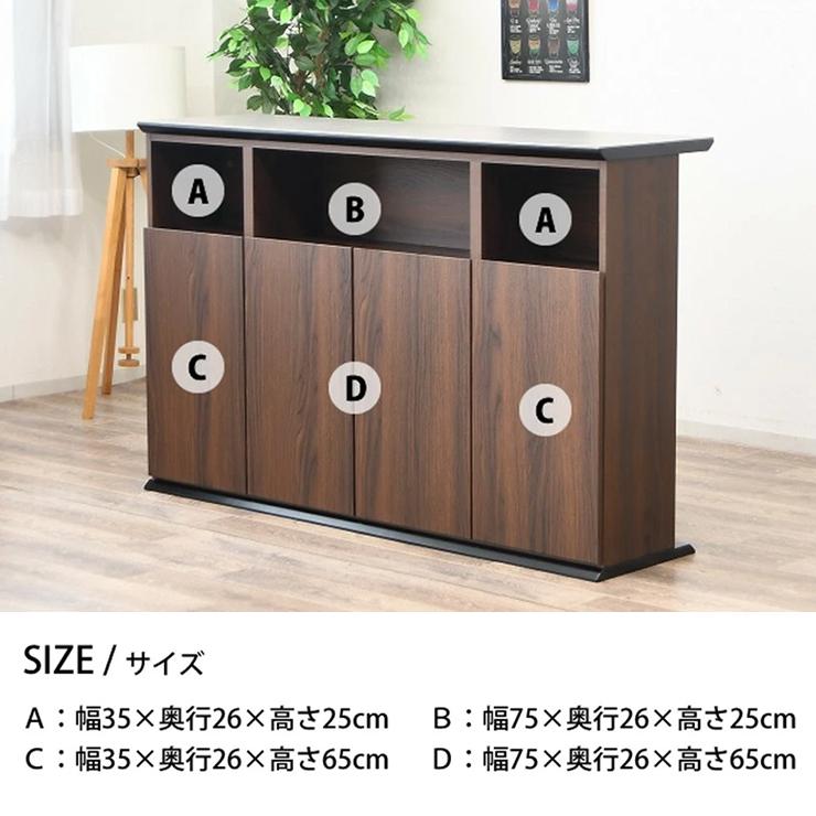 バーカウンター 食器棚 バーカウンター キッチンカウンター 食器棚 完成品 幅160cm 収納