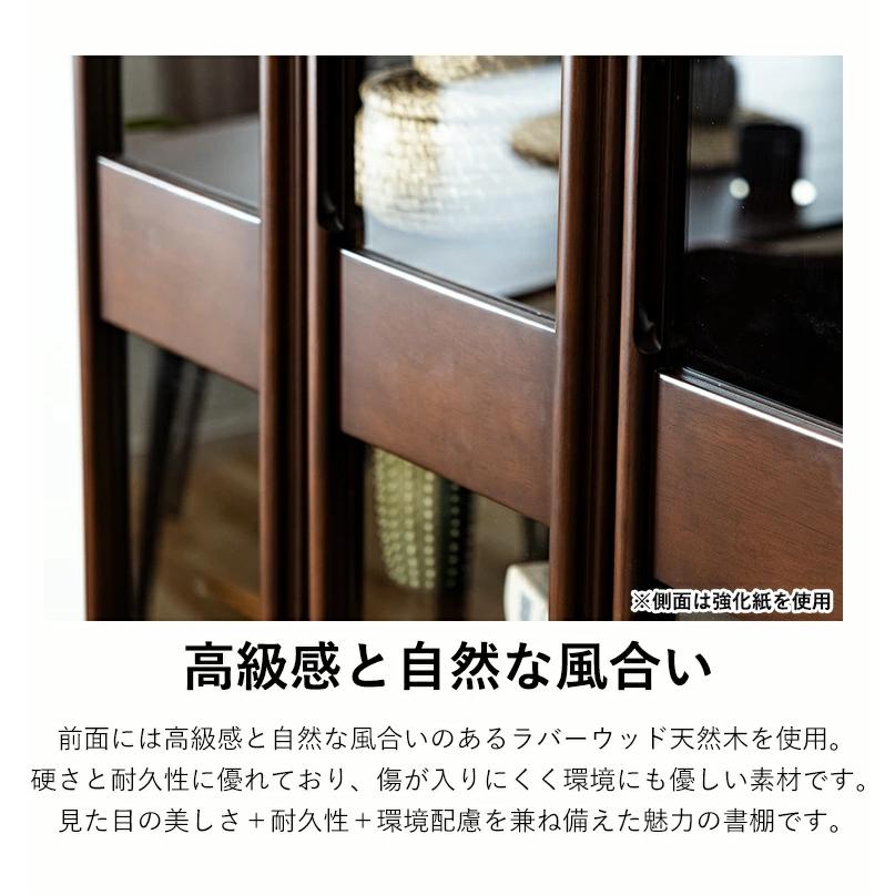 書棚 本棚 収納棚 完成品 扉付き 幅90cm 引き出し付き 木製 ガラス 大