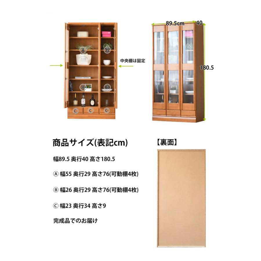 書棚 本棚 収納棚 完成品 ハイタイプ 幅90cm 引き出し付き 書棚 本棚 収納棚 完成品 ハイタイプ 幅90cm 引き出し付き
