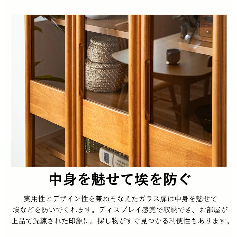 書棚 本棚 収納棚 完成品 扉付き 幅90cm 引き出し付き 木製 ガラス 大