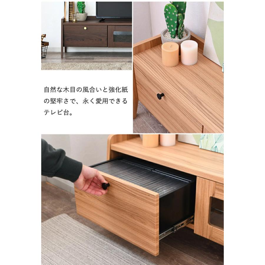 テレビ台 テレビボード ローボード 完成品 幅113cm おしゃれ 収納 木製 