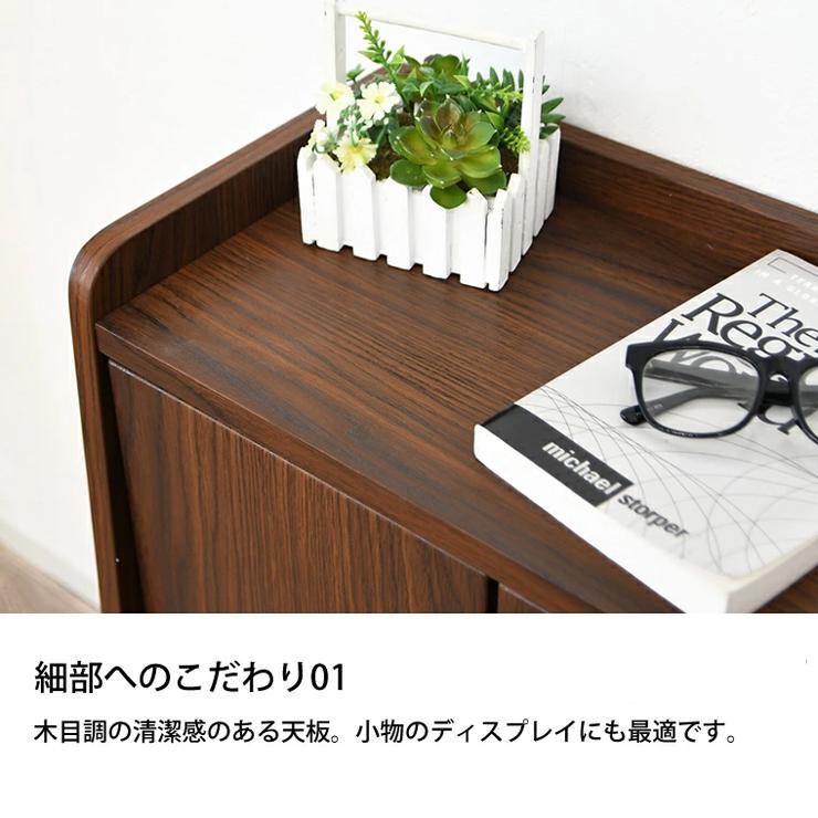 キャビネット サイドボード 収納棚 完成品 幅59cm ロータイプ 木製