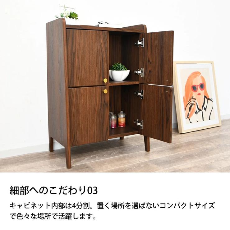 キャビネット サイドボード 収納棚 完成品 幅59cm ロータイプ 木製