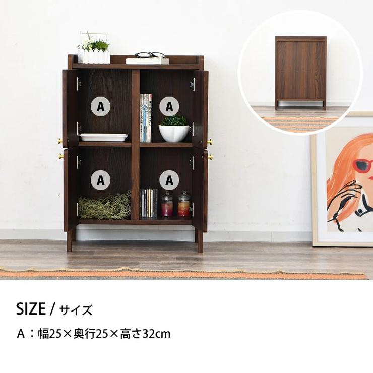 キャビネット サイドボード 収納棚 完成品 幅59cm ロータイプ 木製