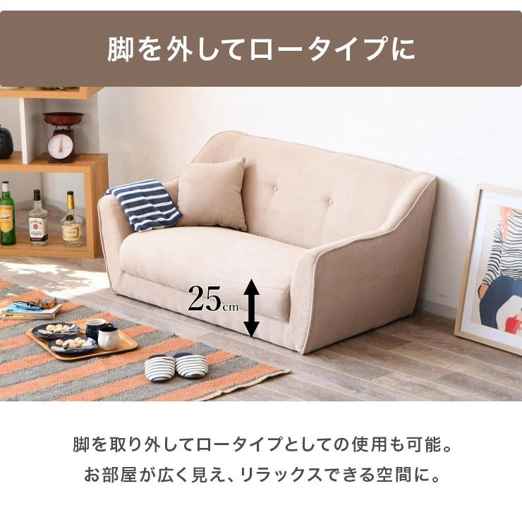 ソファー 2人掛けソファー 2人用 布張り 幅132cm 肘付き 脚付き グレー 