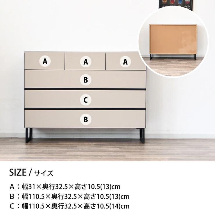 チェスト タンス ローチェスト 完成品 幅120cm 4段 木製 収納 ロー
