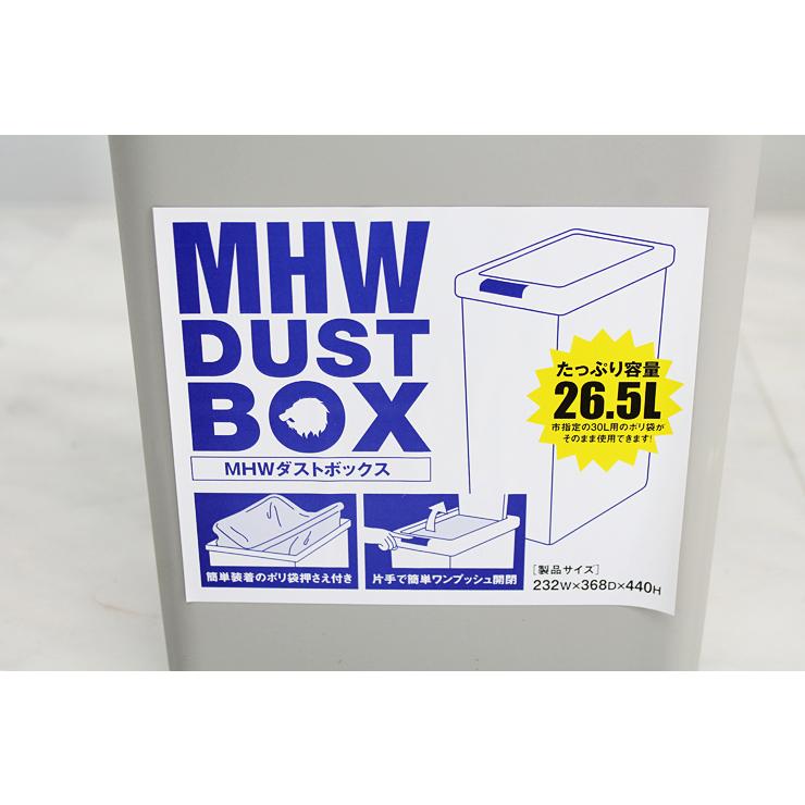 ダストボックス キッチンカウンター 完成品 幅90cm 収納 3分別 