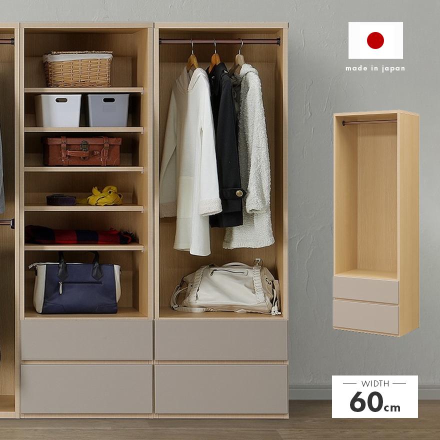 ワードローブ クローゼット 洋服タンス 完成品 幅60cm スリム ワードローブ クローゼット 洋服タンス 完成品 幅60cm スリム