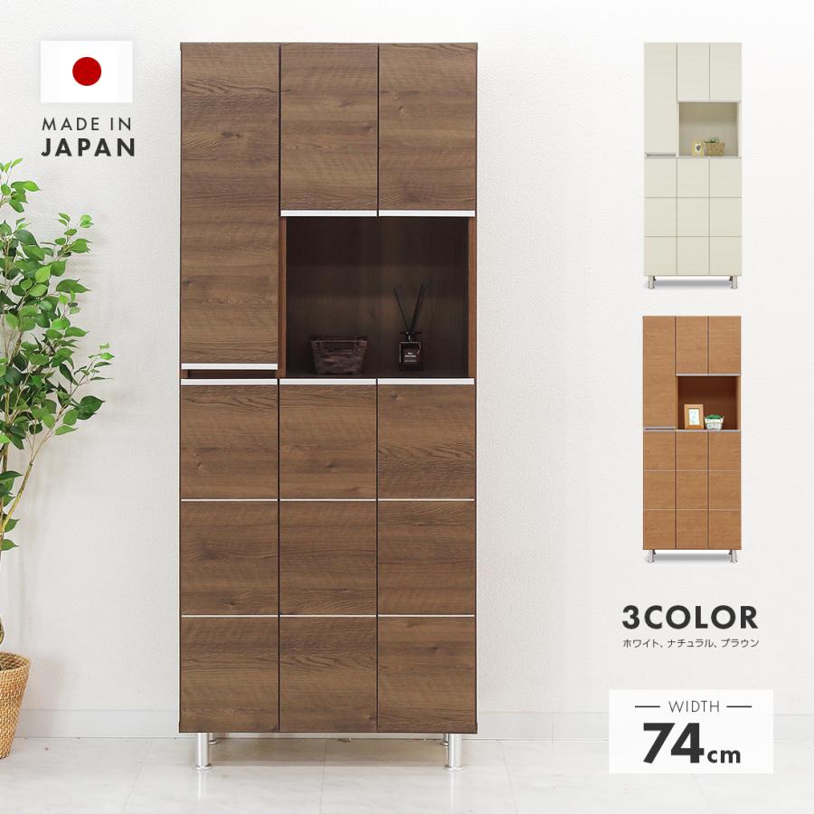 シューズボックス 下駄箱 靴棚 ハイタイプ 幅60cm