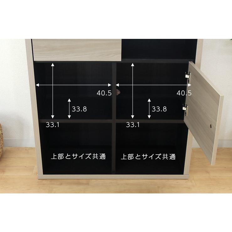 オープンラック シェルフ 収納棚 完成品 約幅90cm おしゃれ 木製 扉付き ハイタイプ 大容量 国産 日本製の画像