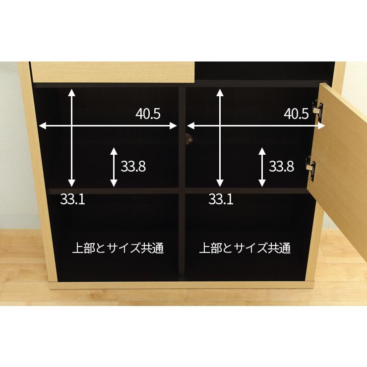 オープンラック シェルフ 収納棚 完成品 約幅90cm おしゃれ 木製 扉付き ハイタイプ 大容量 国産 日本製の画像