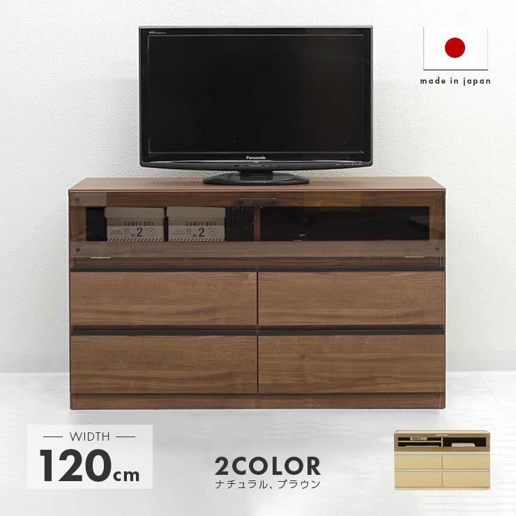 テレビ台 テレビボード ハイタイプ 完成品 幅120cm 収納 テレビ台 テレビボード ハイタイプ 完成品 幅120cm 収納