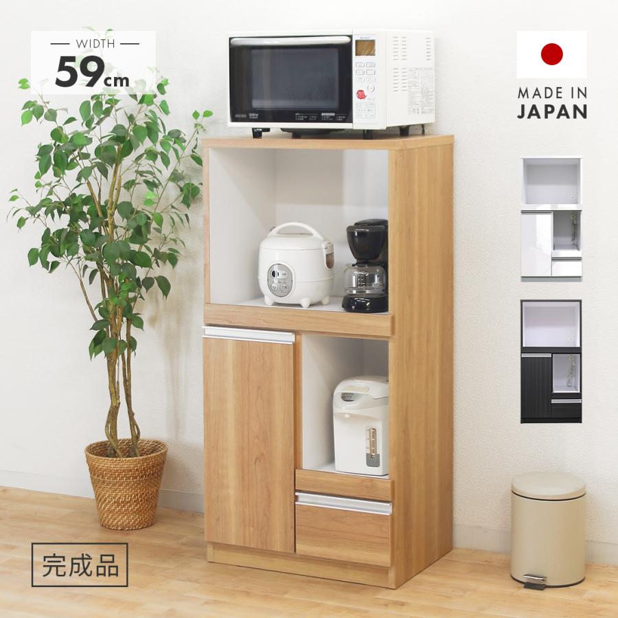 レンジ台 レンジラック 完成品 幅60cm 木製 スリム キッチン収納棚