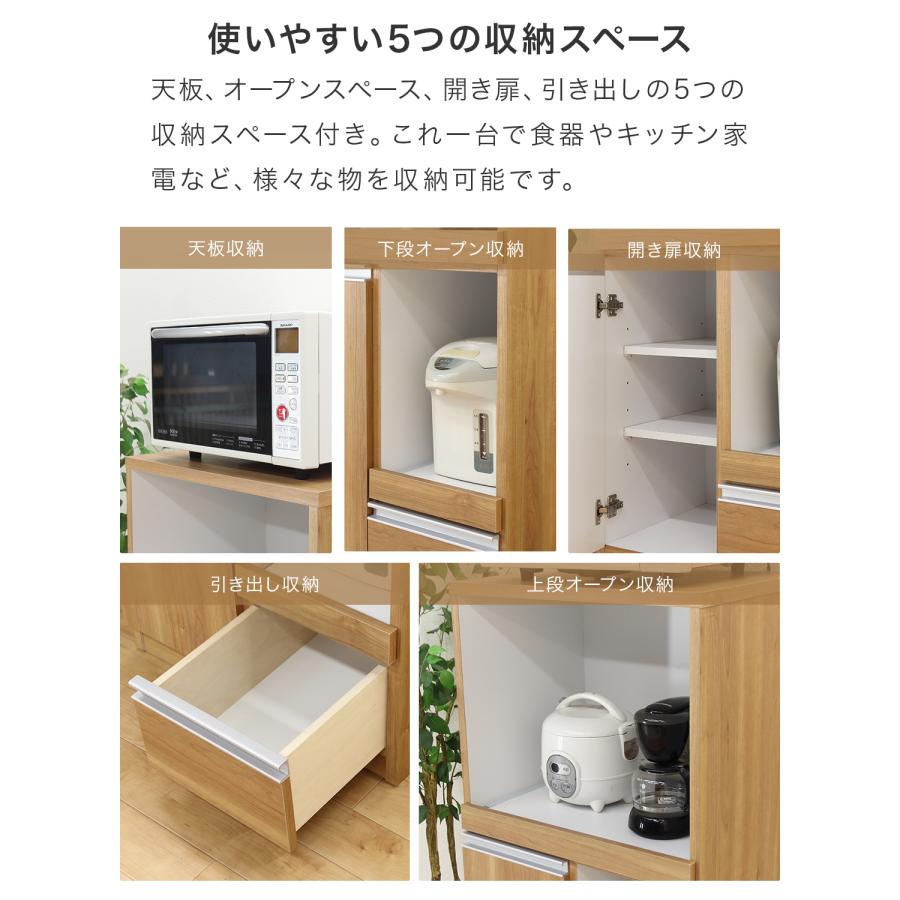 レンジ台 レンジラック 完成品 幅60cm 木製 スリム キッチン収納棚