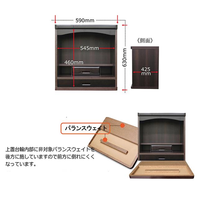 仏壇 国産品 日本製 完成品 幅59cm コンパクト ミニの画像