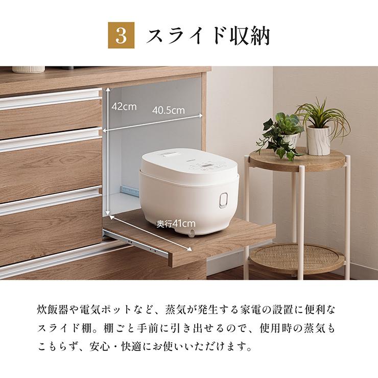 食器棚 レンジ台 キッチンボード カップボード 完成品 幅90cm 木製 引き出し付き おしゃれ 収納 レンジボード 木目調 国産 日本製_8