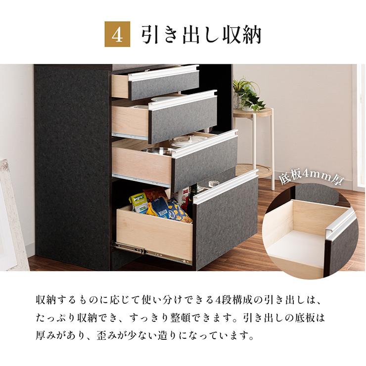 食器棚 レンジ台 キッチンボード カップボード 完成品 幅90cm 木製 