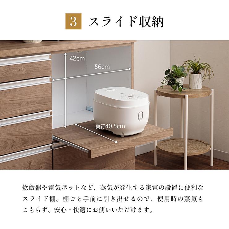 食器棚 レンジ台 キッチンボード カップボード 完成品 幅120cm 木製 