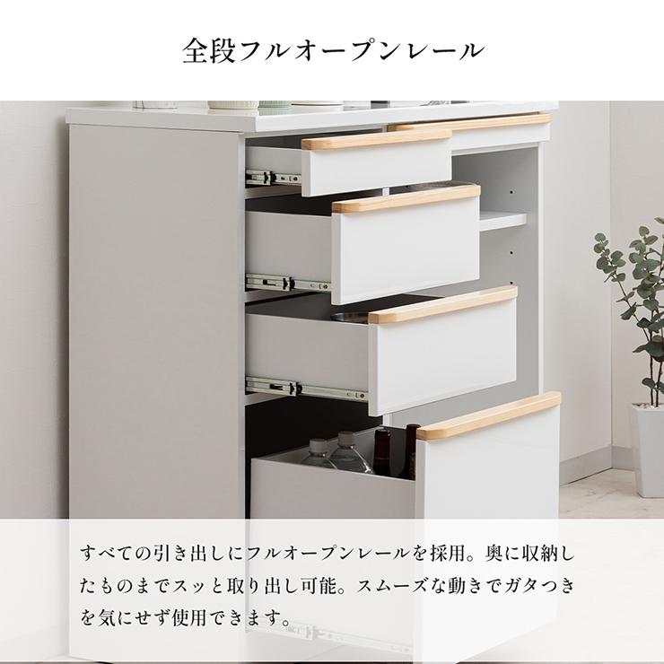 キッチンカウンター レンジ台 キッチンボード 完成品 幅119cm 収納 