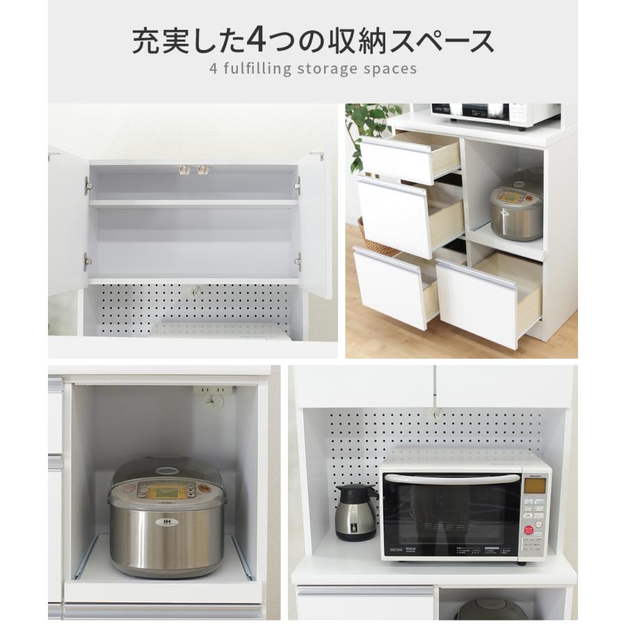 食器棚 レンジ台 キッチンボード 完成品 幅80cm 木製 キッチン 食器棚 レンジ台 キッチンボード 完成品 幅80cm 木製 キッチン