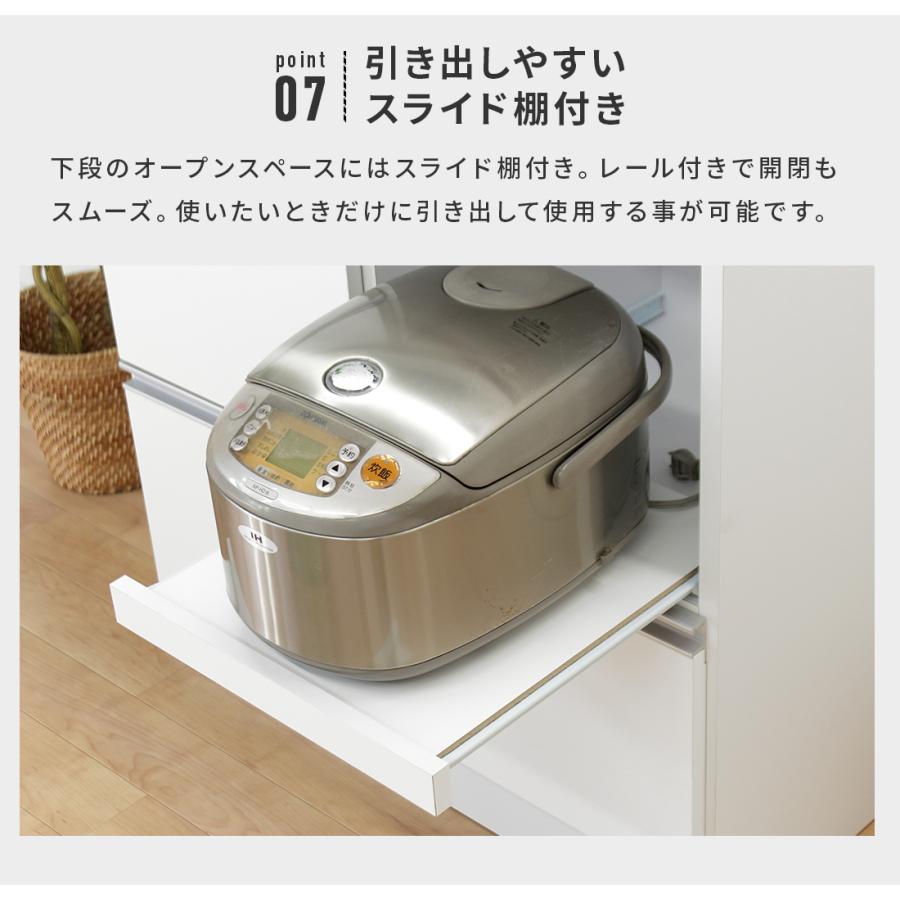 食器棚 レンジ台 キッチンボード 完成品 幅80cm 木製 キッチン収納棚 引き出し付き ホワイト 白｜dreamrand｜09