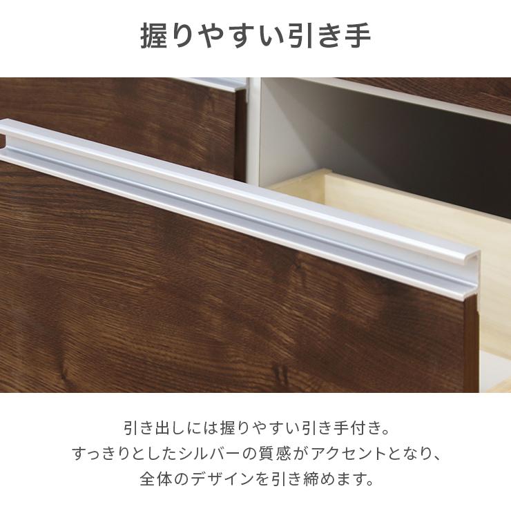 食器棚 レンジ台 キッチンボード 完成品 幅120cm キッチン収納棚 引き出し付き モイス付き 国産 日本製 ホワイト ブラウンの画像