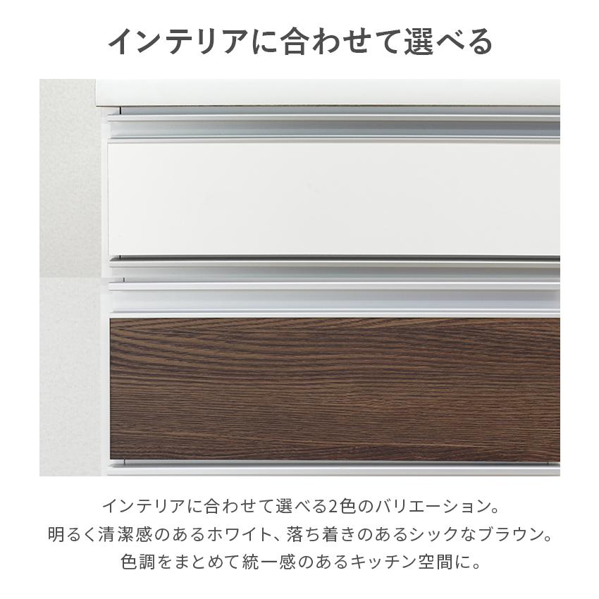 食器棚 レンジ台 キッチンボード 完成品 幅120cm キッチン収納棚 引き出し付き モイス付き 国産 日本製 ホワイト ブラウンの画像