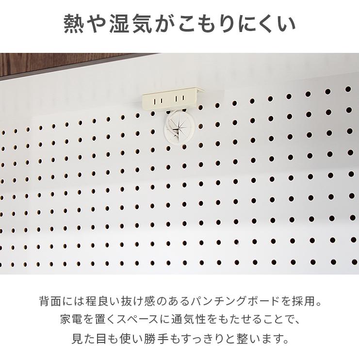 食器棚 レンジ台 キッチンボード 完成品 幅120cm キッチン収納棚 引き出し付き モイス付き 国産 日本製 ホワイト ブラウンの画像