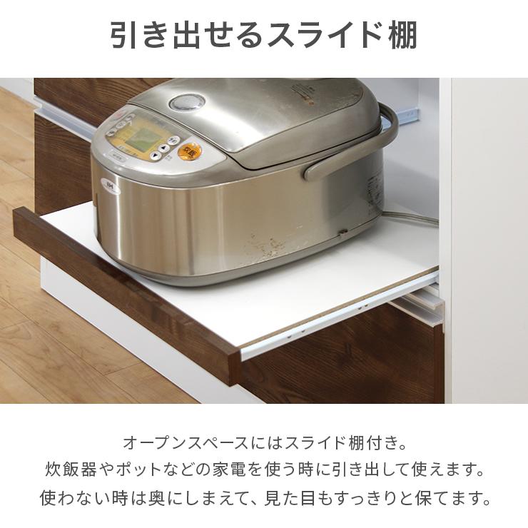 食器棚 レンジ台 キッチンボード 完成品 幅120cm キッチン収納棚 引き出し付き モイス付き 国産 日本製 ホワイト ブラウンの画像