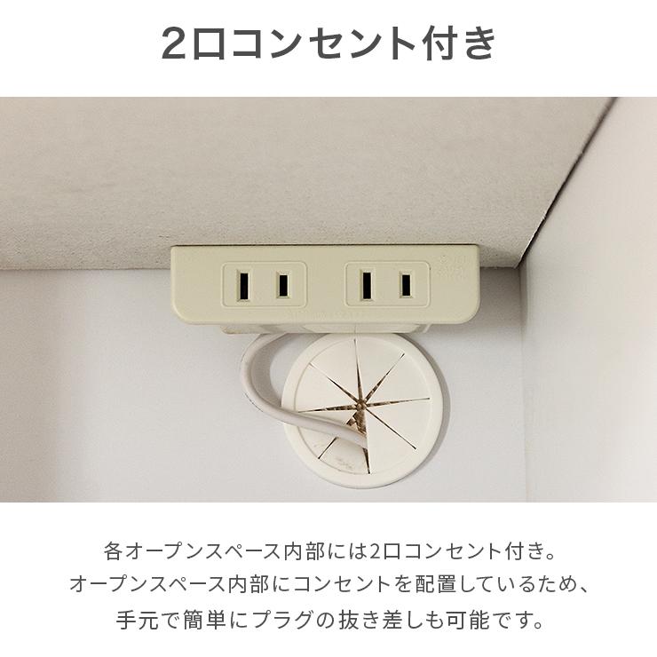 食器棚 レンジ台 キッチンボード 完成品 幅120cm キッチン収納棚 引き出し付き モイス付き 国産 日本製 ホワイト ブラウンの画像