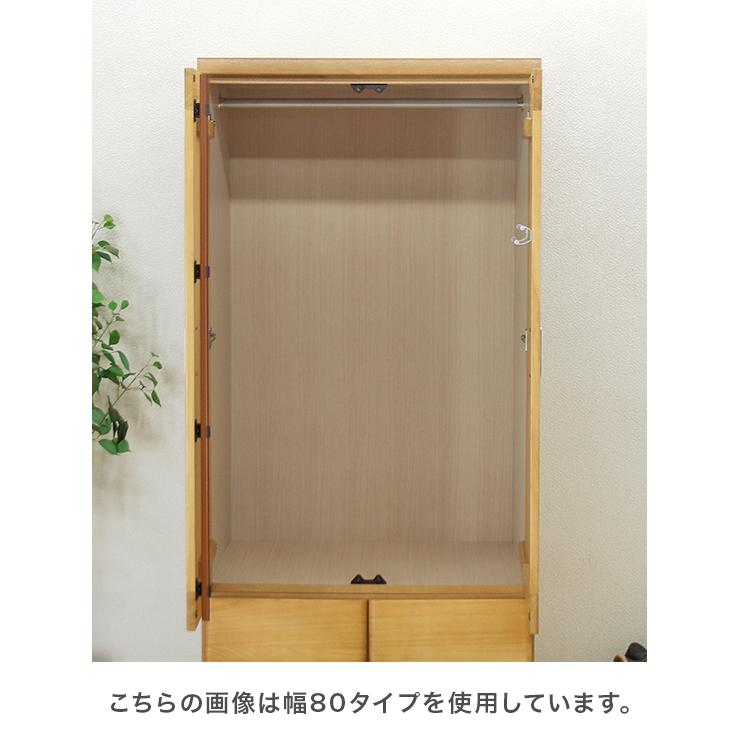 ワードローブ クローゼット 洋服タンス 完成品 幅60cm スリム 木製 収納 引き出し付き ホワイト ナチュラル ブラウン_6