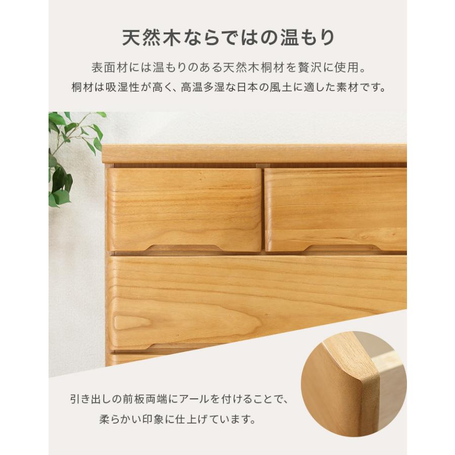 タンス チェスト ローチェスト 洋服タンス 完成品 幅96cm 4段 木製
