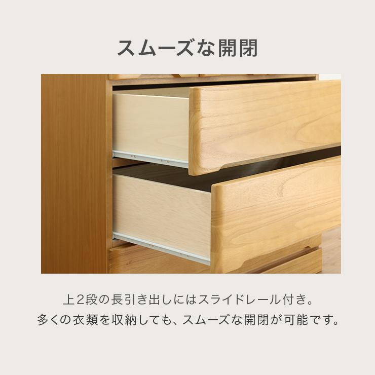 タンス チェスト ローチェスト 洋服タンス 完成品 幅96cm 4段 木製