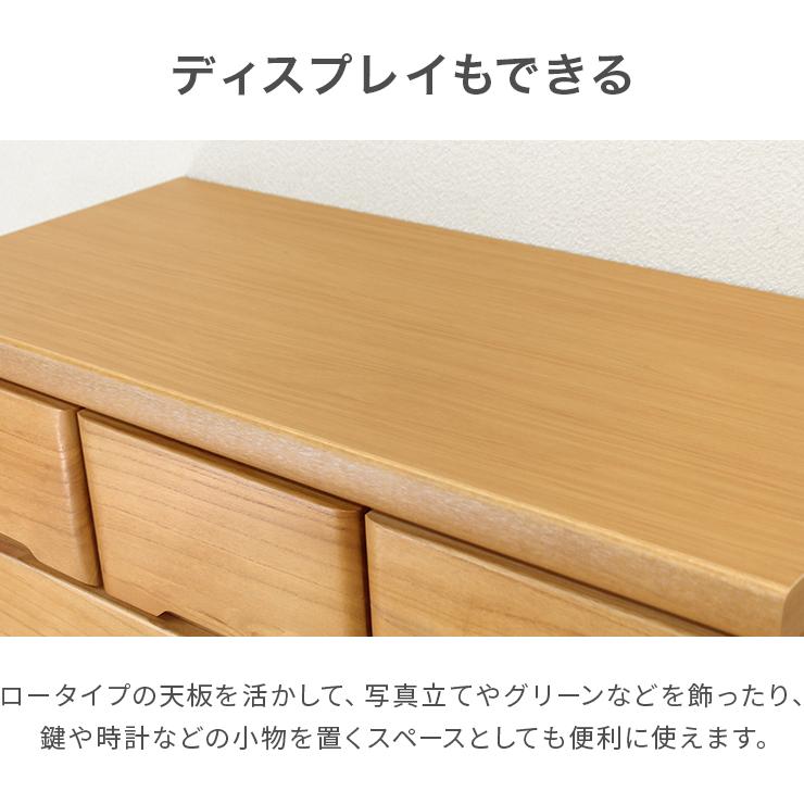 タンス チェスト ローチェスト 洋服タンス 完成品 幅96cm 4段 木製