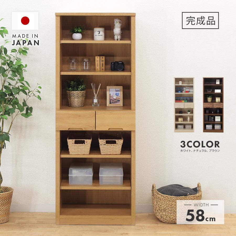 本棚 書棚 収納棚 完成品 約幅60cm 木製 収納 棚 おしゃれ 北欧 本棚 書棚 収納棚 完成品 約幅60cm 木製 収納 棚 おしゃれ 北欧