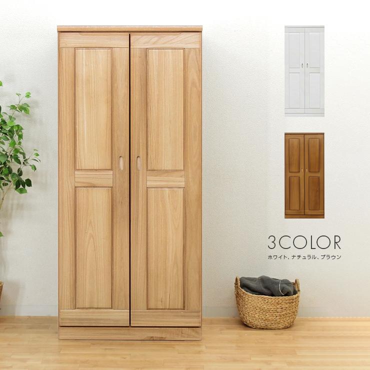 鍵付き洋服だんす整理だんす8杯 img60522035.jpg