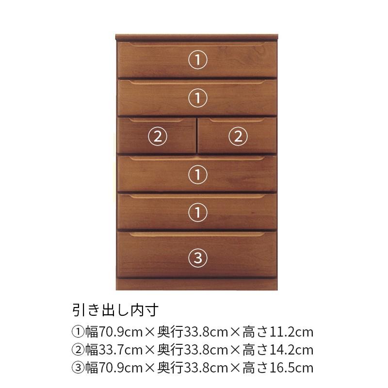タンス ハイチェスト 洋服タンス 完成品 幅80cm 6段 桐タンス 木製