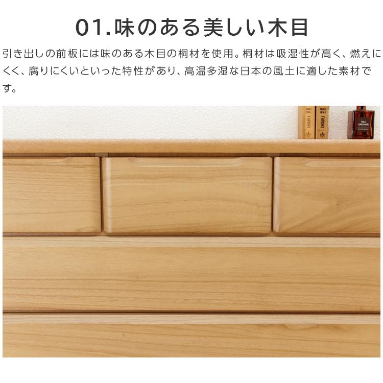 チェスト タンス ローチェスト 完成品 約幅120cm 4段 木製 衣類収納