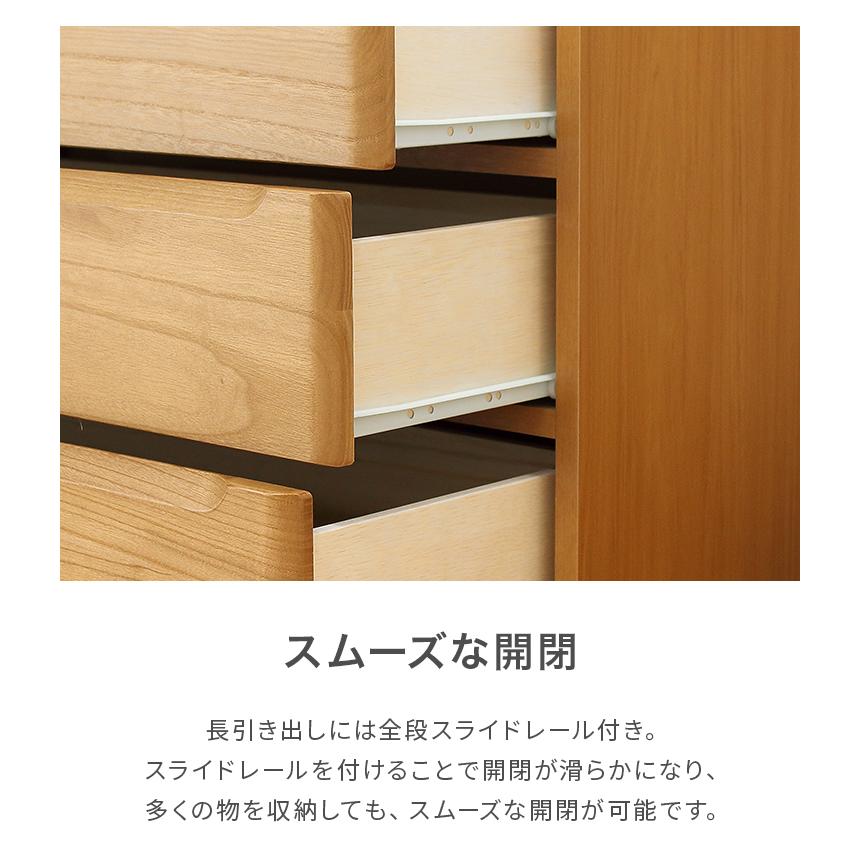 チェスト タンス ローチェスト 完成品 約幅120cm 4段 木製 衣類収納
